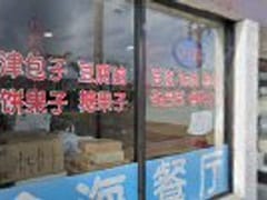 ADU HVAC Monterey Park