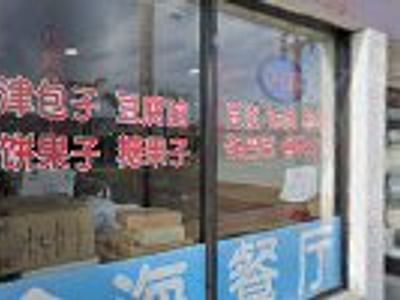 ADU HVAC Monterey Park