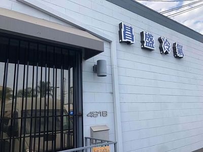 CY HVAC Supply 昌盛冷气