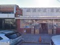 Geneva Hvac Supplies