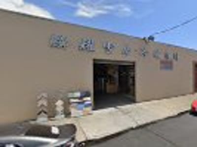 Li Yenlin Refrigeration Co