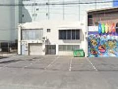 State Refrigeration Supplies